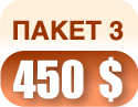  -  450 $