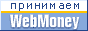    WebMoney